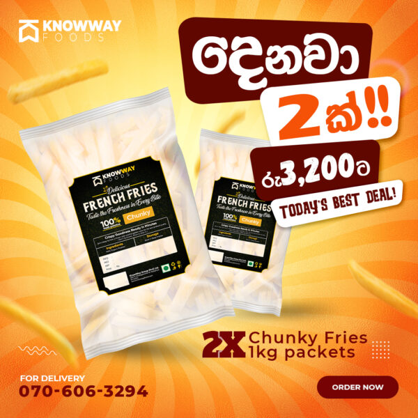 දෙනවා 2ක්!! 🍟 වාසි පැක් Today's Best Deal - Image 3