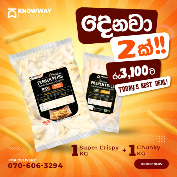 දෙනවා 2ක්!! 🍟 වාසි පැක් Today's Best Deal - Image 6