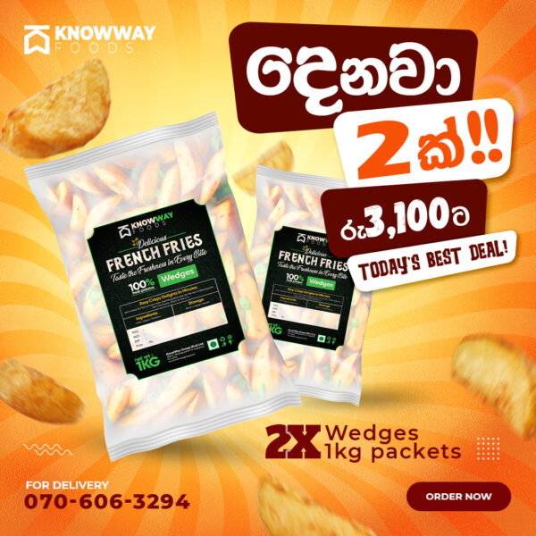 දෙනවා 2ක්!! 🍟 වාසි පැක් Today's Best Deal - Image 4