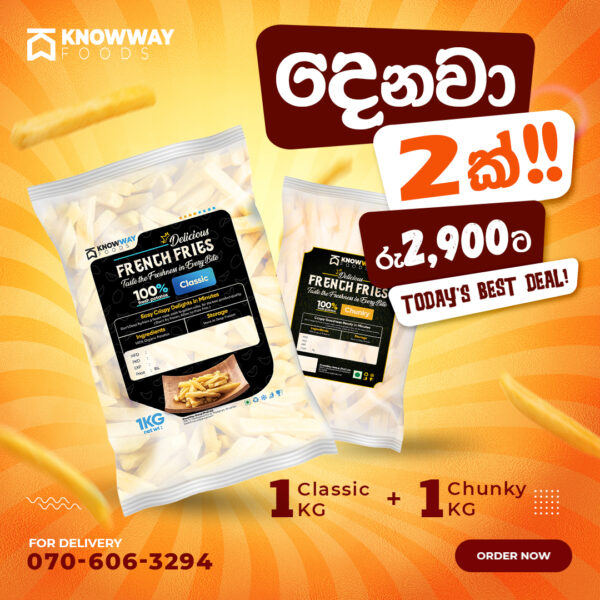 දෙනවා 2ක්!! 🍟 වාසි පැක් Today's Best Deal - Image 5