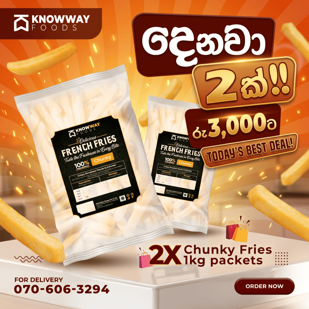 Chunky Fries 2kg Offer